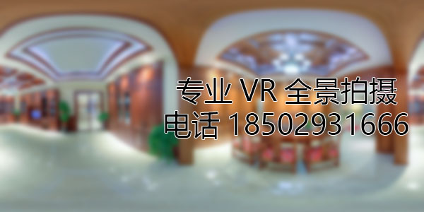 万柏林房地产样板间VR全景拍摄