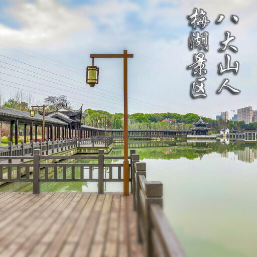 万柏林怎样与 720 全景团队保持良好的沟通？